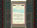 Download Lagu Al-Mujadilah (2) - Mishary Rashid Alafasy #qurantilawat #quranrecitation #best #quran