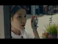 IU 'Never Ending Story' MV