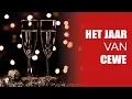 Download Lagu Het jaar van CEWE - Een terugblik op 2017