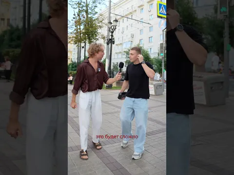 Угадай его СЕРЬЕЗНУЮ профессию 💼 38 серия