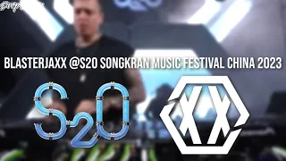 Download Blasterjaxx @S2O Songkran Music Festival China 2023 MP3