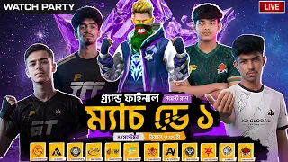 GRAND FINAL POINT RUSH | FFWS BD FALL 2026 LIVE🛑 | কোন টিম হবে আজকের চ্যাম্পিয়ন?🤔Garena Free Fire |