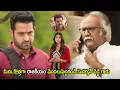 Download Lagu Jr Ntr Serious Warning To Subaleka Sudhakar Interesting Scene | Telugu Movies | Cinema Chupistha