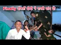 Download Lagu Finally दीदी ने राखी बांद दी 