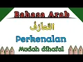 Download Lagu CARA MUDAH MEMPERKENALKAN DIRI DALAM BAHASA ARAB