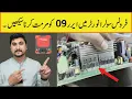 Download Lagu Fronus 1.6Kw Error 09 Repair | How To Repair Fronus Solar Inverter | Mr Engineer