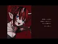 のびしろ / Creepy Nuts - 龍ヶ崎リン(cover)
