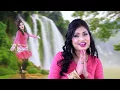 Lagu हे रे डोंगहा  - Singer- Mona Sen- New Chhattisgarh  Video  Song