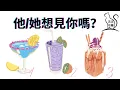 Download Lagu 【#2079】【塔罗·字卡·占卜】他/她想見你嗎？ | 卡洛蒂德塔羅牌 | 天使回應占卜卡 | 爱情神谕卡 (無時間限制)