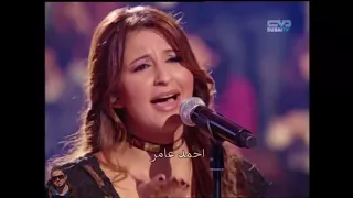 كاظم الساهر شذى حسون وين أخذك تاراتاتا 2008 