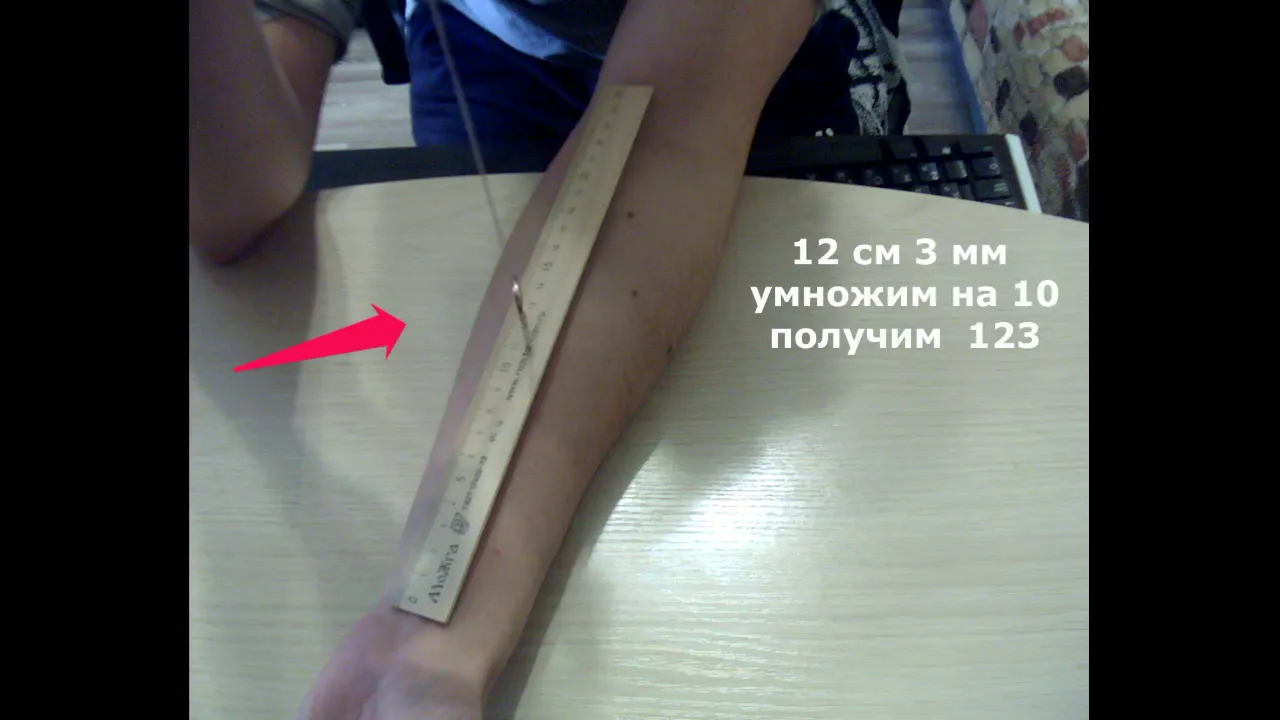 как узнать что высокое давление без тонометра