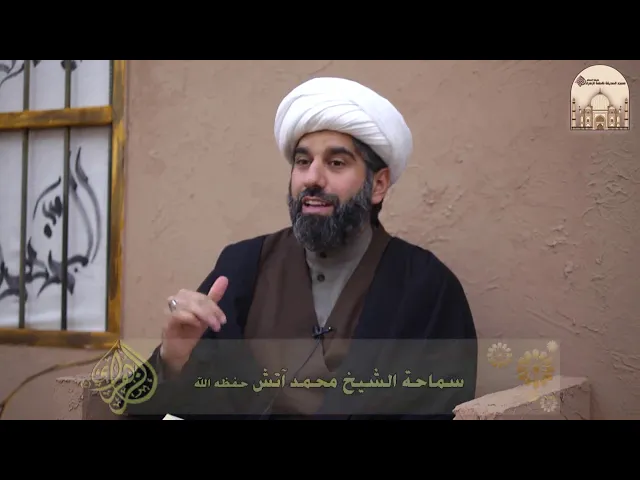 ⁣رئيس المنافقين ورأفة النبي ( ص ) - سماحة الشيخ محمد آتش