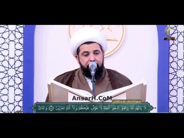 ⁣ماتيسر من سورة المائدة القارئ الشيخ ميثم التمار شهر رمضان 1443 هـ