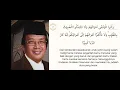 Download Lagu TILAWAH UNTUK ACARA PERNIKAHAN (2) Surat An Nisa' 1-4 (K.H MUAMMAR Z.A)
