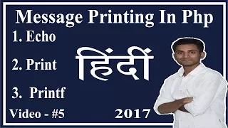 Php Message Printing 3 Type - Echo