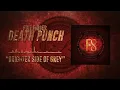 Five Finger Death Punch - Brighter Side of Grey (Official Audio)