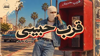 تووليت   قرب حبيبي                              توليت دندنها