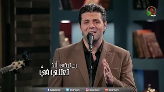ترنيمة يارب مهما التجارب ترنيم الأخ أيمن كفروني Alkarma Tv 