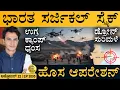 Lagu ರಾಜಕೀಯದ ಅಂತಿಮ ಘಟ್ಟದಲ್ಲಿ ಸಿಎಂ: ಯತೀಂದ್ರ | Indo-Myanmar Border Tension | Masth Magaa | Full News | Amar