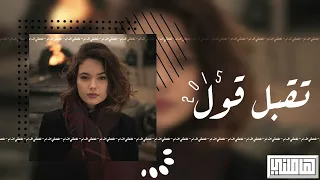 ارشيف عراقي        حبيبي الفرقى مو حلوه   عفت لجلك أشكال الوان   تقبل قول   حسين غزال دندنها