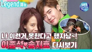  legend 2 runningman with 