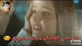 لو حبك ليا        انا حبي لقلبك ميت مليون   دندنها
