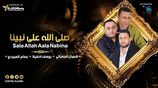 شعبان المصراتي   يوسف حفيظ   عصام العبيردي   صلى الله على نبينا    حفلة قرقارش      دندنها