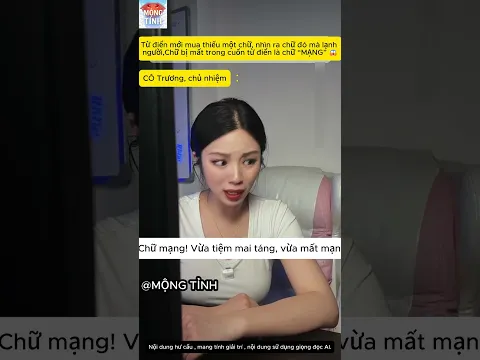 Từ điển mới mua thiếu một chữ, nhìn ra chữ đó mà lạnh người ,Chữ bị mất trong cuốn từ điển là chữ