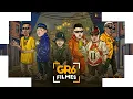 Download Lagu MTG NO TOPO - MC Ryan SP, MC IG, Traplaudo, MC Marks e MC Menor JP (GR6 Explode) DJ Topo
