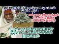 Lagu Time is now on your side / saibaba | shirdi saibaba advice in tamil | #sailolovelyvedham