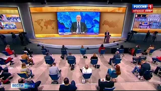 Большая пресс-конференция президента России пройдёт в этом году в очном формате