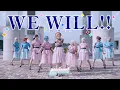 Download Lagu 【ラブライブ！スーパースター‼︎】WE WILL!!【Lwink!】 定点映像ver. 踊ってみた Liella! Cosplay Dance cover