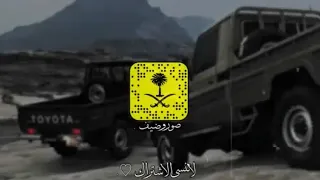 سلام مني سلامي على رجال الحشامي    طرب جديد         اسامه سعيد القحطاني    مسرعه بطيء دندنها