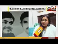 നടൻ ജയന്റെ മകനെന്ന പേരിൽ വ്യാജ പ്രചാരണം; നിയമനടപടി സ്വീകരിക്കുമെന്ന് കുടുംബം | Actor Jayan