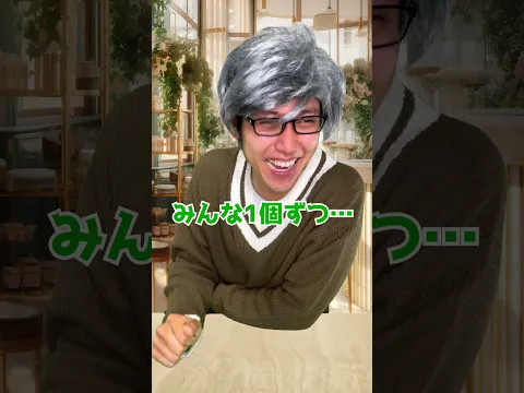 世界一大きいパフェ【アップデート版】