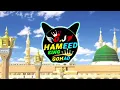 Download Lagu Labbaik YA Rasol Allah dj remix edm trance boom bass #miladunnabi #eidmiladunnabi2025 #newnaatsharif