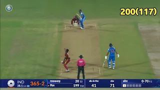 Shubman Gill 200 Today Match against West Indies |Shubman Gill double century today Match highlights
