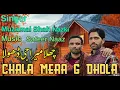Download Lagu Chala Mera G Dhola#Muzamal Shah Nazki#+918492958277