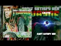 i-wayne - can't satisfy her (432hz)