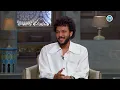 صاحبة السعادة | أغنية عين سحرية طالعة من كتاب جبران خليل جبران 😱 ويجز عن مصادر إلهامه وسر مكعب روبيك