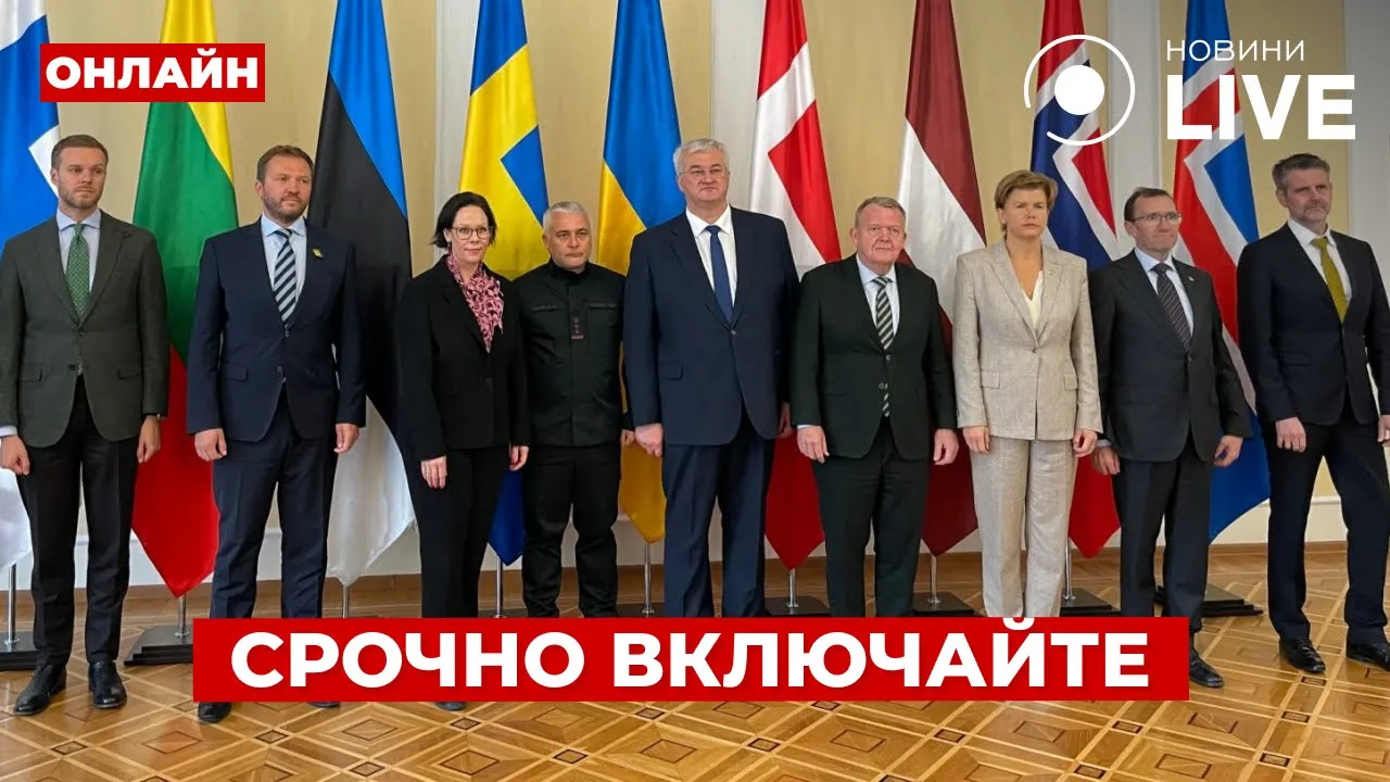 Главы МИД союзников выступают с заявлениями об Украине — эфир