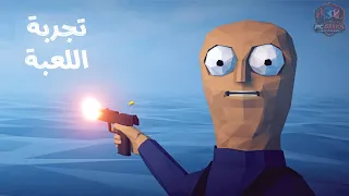 تجربة لعبة المغامرة والمحاكاة صيد السمك - How to Fish
