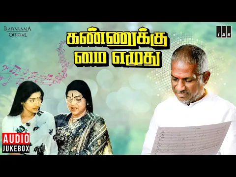 Vadamalliyae - YouTube