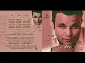 قلبي وروحي وعمري- محمد فؤاد - من أروع الأغاني