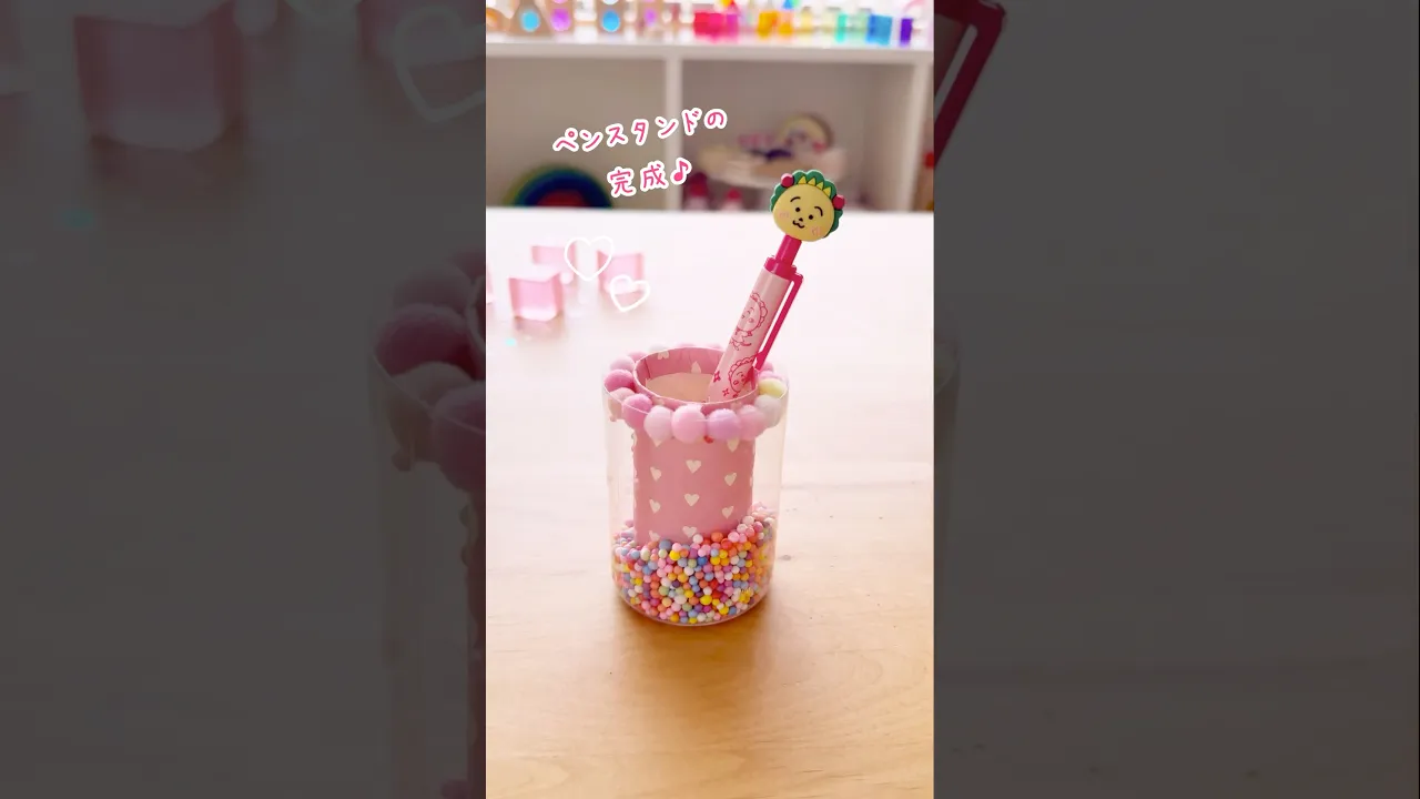 子供が喜ぶ手作りプレゼント！小学校の工作としても楽しめる簡単アイデア