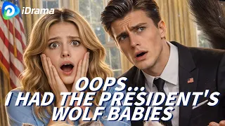  pregnant with the president s babies but she gives birth to two wolf pups how is this possible