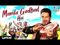 Download Lagu Mamla Gadbad Hai - Lyrical | Gurdas Maan | Punjabi Song