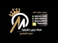 يا ادمي حس = مجيد الدوسري 2021