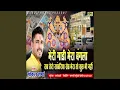 Download Lagu Meri Gadi Mera Bangla Sab Tero Sanwariya Seth Mera To Kuchh Bhi Nahi