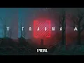 I Prevail - Gasoline 432hz